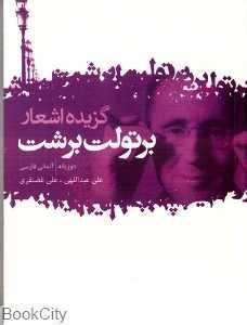 item.website_item_name