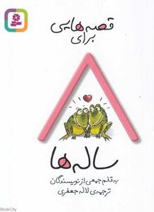 item.website_item_name