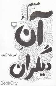 item.website_item_name