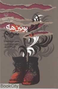 item.website_item_name