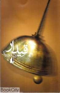 item.website_item_name