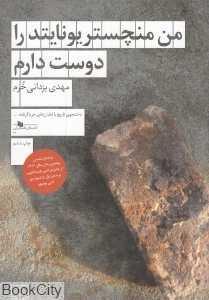 item.website_item_name