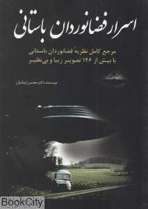 item.website_item_name