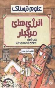 item.website_item_name