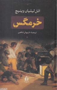 item.website_item_name