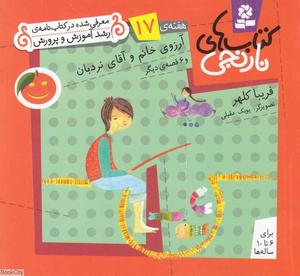 item.website_item_name