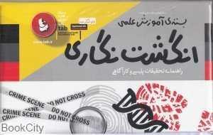 item.website_item_name