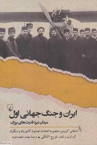 item.website_item_name