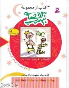 item.website_item_name