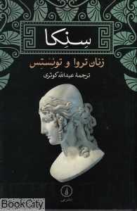 item.website_item_name