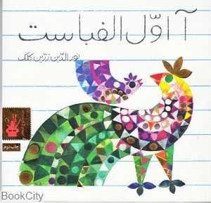 item.website_item_name