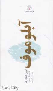 item.website_item_name