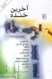 item.website_item_name