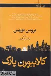 item.website_item_name