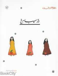 item.website_item_name