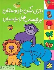 item.website_item_name