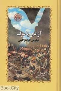 item.website_item_name