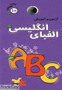 item.website_item_name