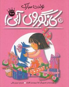 item.website_item_name