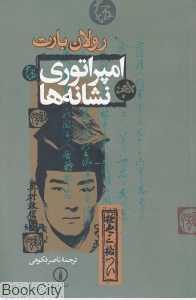 item.website_item_name