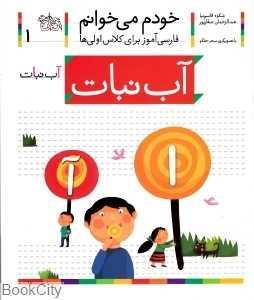 item.website_item_name