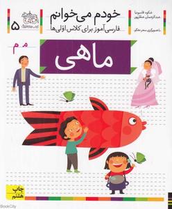 item.website_item_name