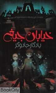 item.website_item_name