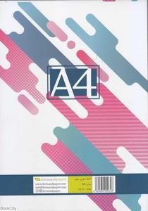 item.website_item_name