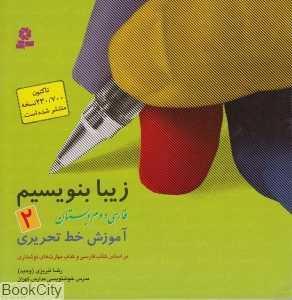 item.website_item_name