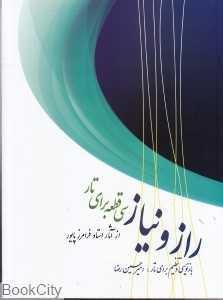 item.website_item_name