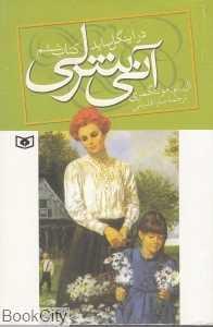 item.website_item_name