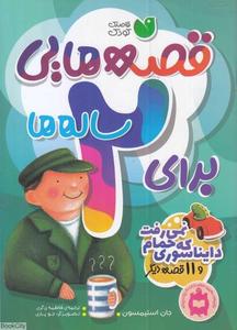 item.website_item_name