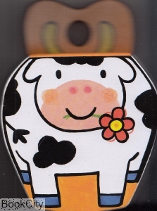 گشنه شده گوساله - 0