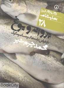 item.website_item_name