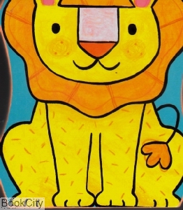 شیر کوچولوی خسته