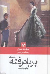 item.website_item_name