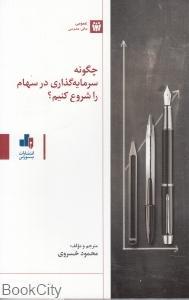 item.website_item_name