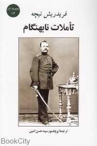 item.website_item_name