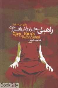 item.website_item_name