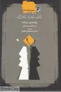 item.website_item_name