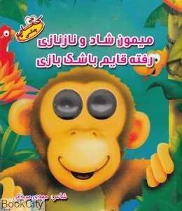 item.website_item_name