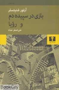 item.website_item_name