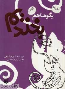 item.website_item_name