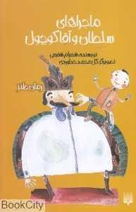 item.website_item_name