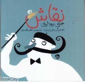 item.website_item_name