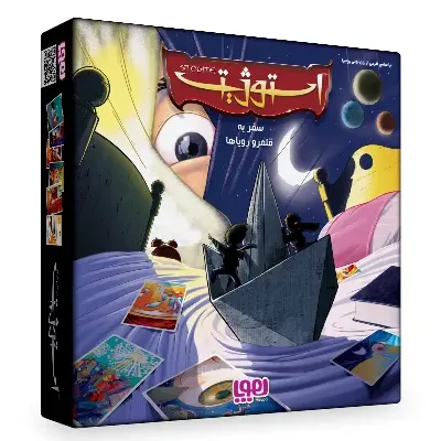 استوژیت Stogite