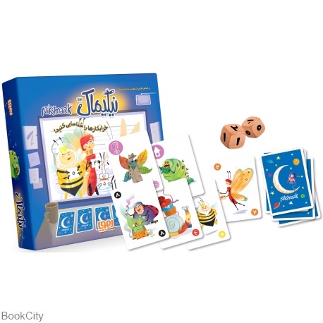 نیکیماک NIKIMAAK