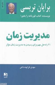 item.website_item_name