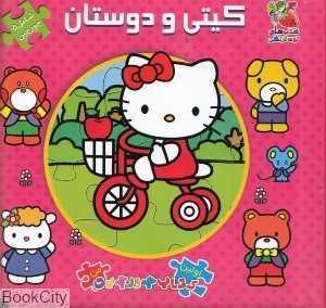 item.website_item_name