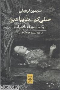 item.website_item_name